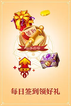 《桃花源记2》官方网站-360游戏-这回合 做自己 次时代回合网游