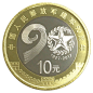 九藏天下2017年中国建军90周年纪念币九十周年建军币整卷盒10元-tmall.com天猫