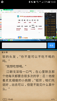 暮重明采集到日常存图