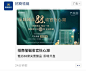 微信图片_2021011217434112
