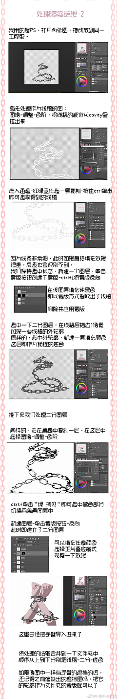 衍光以春°采集到过程 | 材质