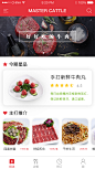 餐饮APP Design DEMO1.0