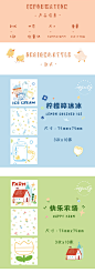 暮光之城 蓝天小熊和我 便签纸留言记事学生用便签手帐打底素材纸-淘宝网