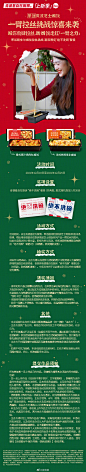 肯德基 圣诞活动