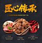 飘零大叔牛肉粒100g牛肉干五香沙嗲麻辣卤味特产零食小吃休闲食品-tmall.com天猫