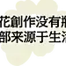 标题