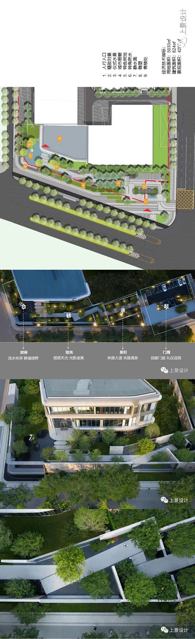 沈阳旭辉·铂悦公望 项目位于沈阳市中心，紧邻沈阳北站，距沈阳站4.5km，临近地铁2号线，对外交通便利，周边可达性高；周边基础配套设施完善教育 ...