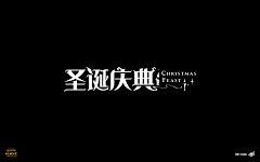 3+2thr采集到字体设计
