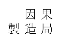 劉落落采集到设计-字体