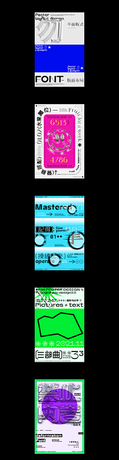 枼春采集到海报设计+posters
