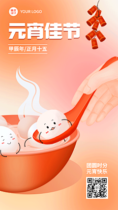 设计造物家采集到WAP H5