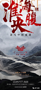 【作品】璞樾御珑湖--精选视觉作品大赏