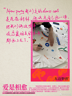 SSSJJR采集到文案海报