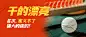 巴黎奥运会乒乓球金牌公众号首图