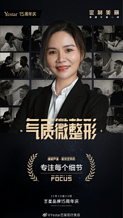 Seola_采集到seola_健康美学
