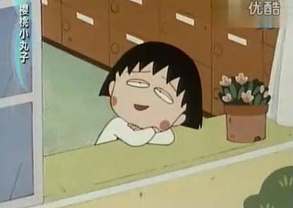 樱桃小丸子精选：有些事，知道了就是知道了...