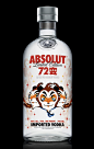 绝对伏特加 <wbr>Absolut <wbr>Vodka包装(每天学点13.10.07）