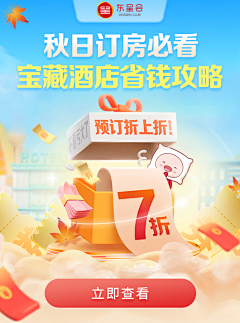小时了了者采集到日常碎碎念