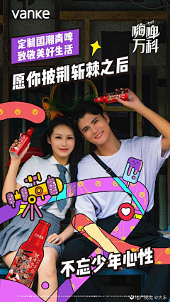 茹茹茹茹鱼采集到商业地产