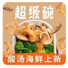 终于懂得采集到头像/菜单
