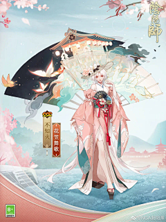 VACHELC采集到角色/二次元/和风