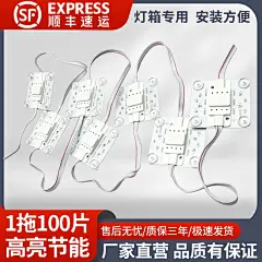 DOB恒流区块灯软膜灯箱天花灯区块链模组光源LED区块广告灯箱220V-淘宝网
