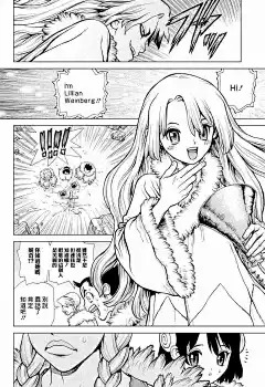 石紀元（Dr.Stone）漫畫_第66話_石紀元（Dr.Stone）漫畫在線閱讀&lt;/漫畫名&gt;&lt;/章節顯示名&gt;&lt;/漫畫名&gt;