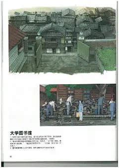 《起风了》的一些负能量图。

毕竟是一部反战电影，场景画近乎美丽得忧伤，只是为了反衬战争的残忍无情。宫老第一次让我体会到，不是只有刻画战胜者乃至正义方的电影才是反战电影。主角堀越二郎无疑是一个天才，生性平和的他本可以在和平年代大展手脚，成为顶级的飞机设计师造福人们，却在战争中被推动 ​​​​...展开全文c