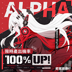 季·烬采集到banner参考