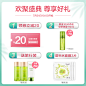 一叶子酵素鲜补水护肤品套装女保湿水乳液滋养清洁化妆品专柜正品-tmall.com天猫