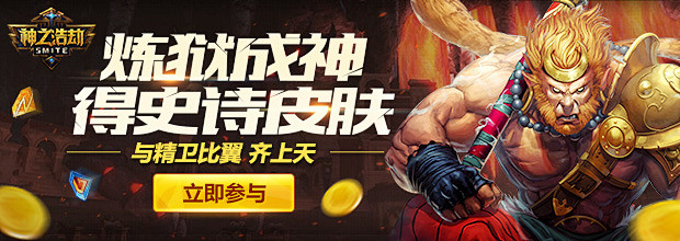活动中心-腾讯游戏平台官方网站-TGP-...