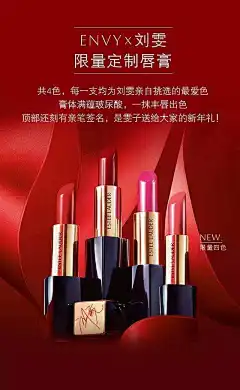 雅诗兰黛雅粉圈_拍摄 化妆品 _【彩妆海报】采下来 #率叶插件，