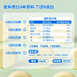 【小鹿蓝蓝_牛初乳奶贝贝】宝宝零食儿童奶片送3岁婴幼儿辅食食谱-3