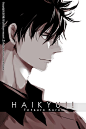 Tetsuro Kuroo | Haikyuu! | ♤ #anime ♤ | #fictional boys with messy black hair that completely destroyed my life