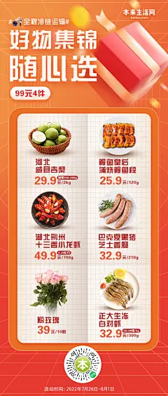 海报17