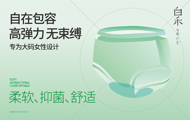 23春夏高柜灯箱画面-01