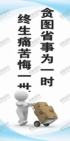安全海报 【酷图网】工地安全展板,安全生产月,安全生产挂图,安全生产海报,安全标语,安全月展板,安全生产展板,安全月主题,安全生,产月板报,安全生产,安全生产月展,展板,安全,生产月宣传栏,强化安全,发展观念,提升全民安全,蓝色背景海报,安全质量标语,蓝色渐变背景