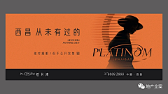 曾怡妮采集到地产主画面