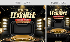 a昊hao采集到首页