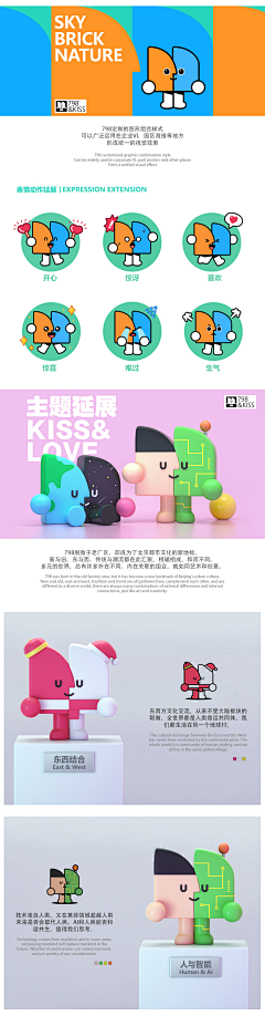 哞-哞采集到角色设计
