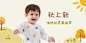 首页-欢咪乐旗舰店-天猫Tmall.com