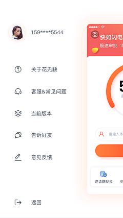 meizi_梅子采集到Phone UI & Web UI|梅子
