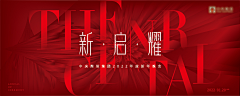 点赞狂人方点低采集到百天