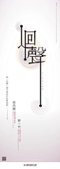 2013年台湾各大设计院校毕业展海报欣赏（下）