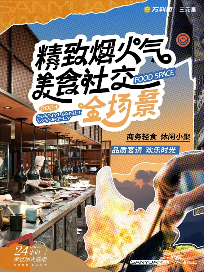 Hey 新朋友 - 小红书