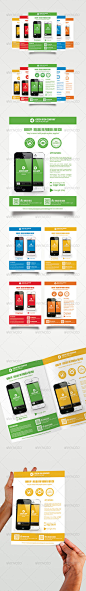 5 Color Promotion Mobile App Flyers - GraphicRiver Item for Sale