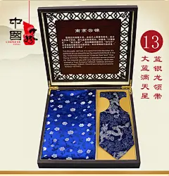 南京云锦围巾半真丝领带木盒中国风礼物送老外地区特色工艺品-tmall.com天猫