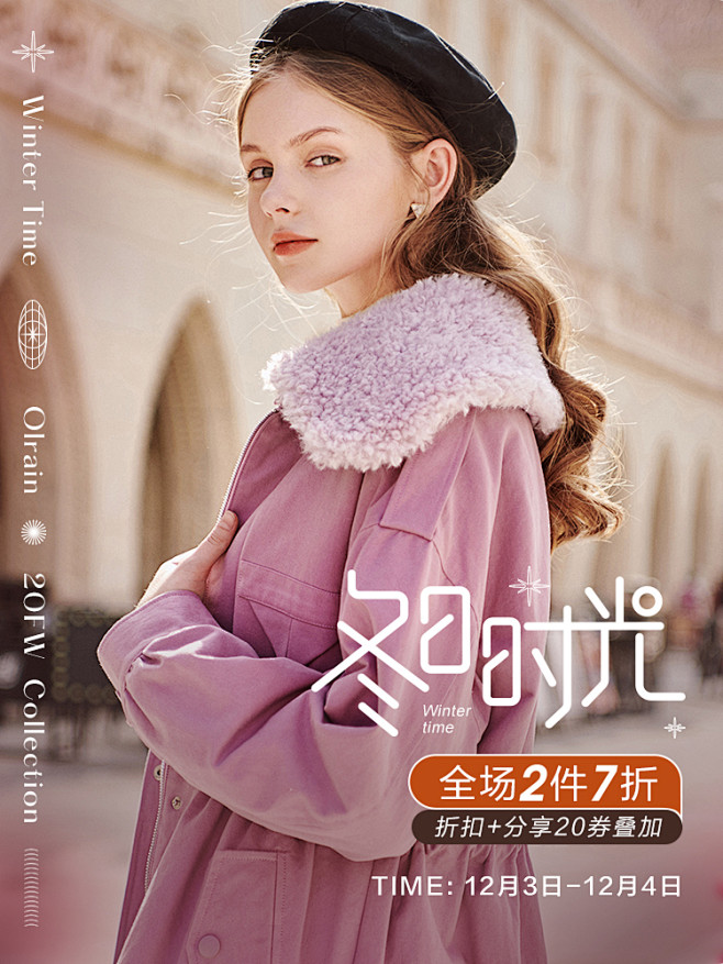 olrain旗舰店