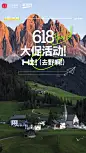 文旅