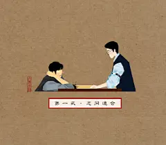 巍澜兄弟起腻大法一至九式是什么_镇魂无脸群像起腻大法表情包分享图1